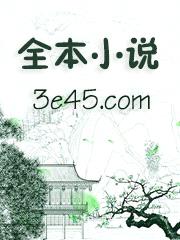 隔壁总裁日理万机封面